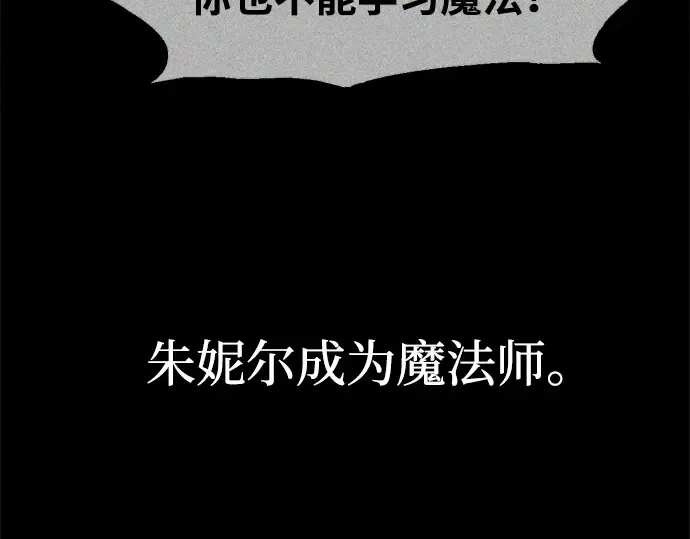 第112话 第154页