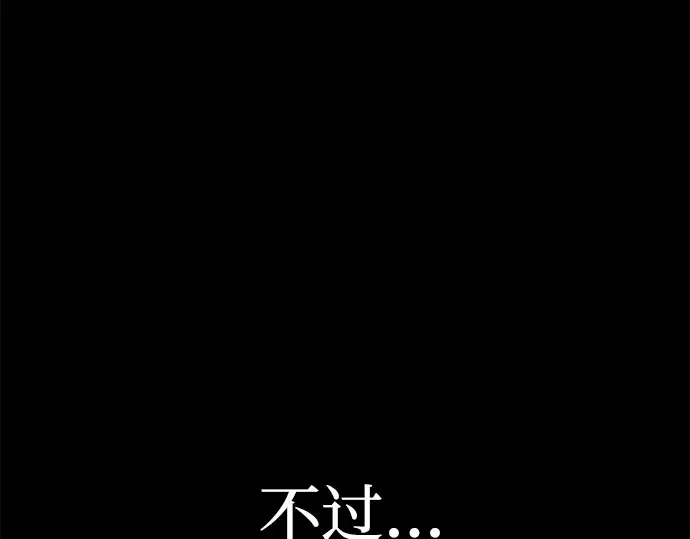 第112话 第155页