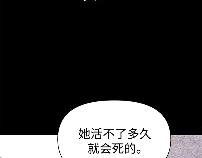 第112话 第156页
