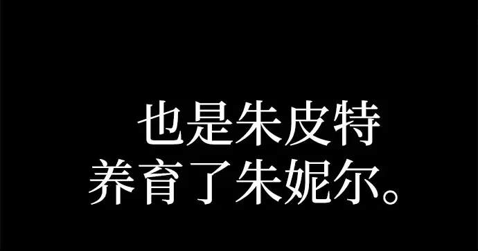 第112话 第165页