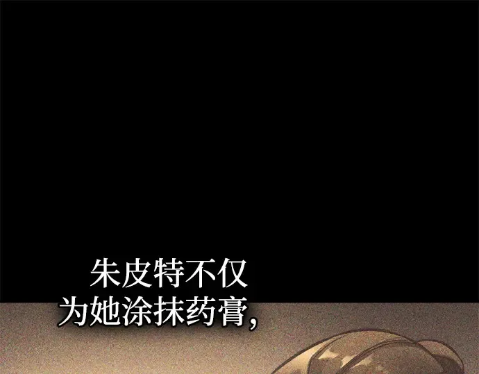 第112话 第166页