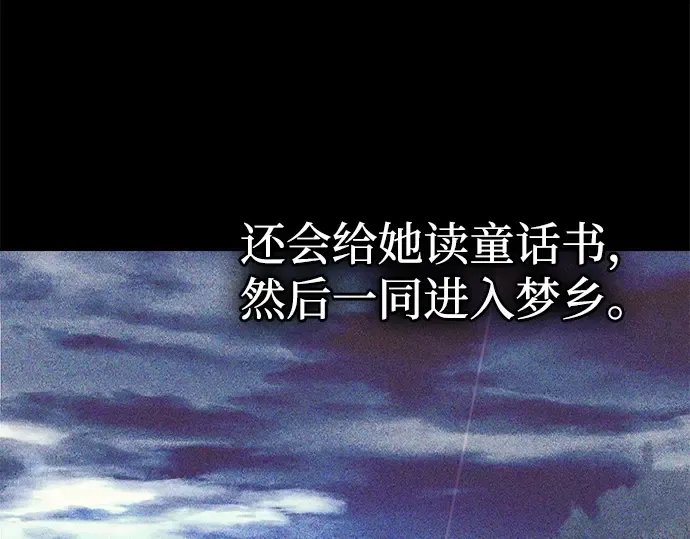 第112话 第170页