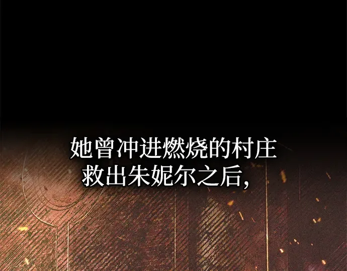 第112话 第172页