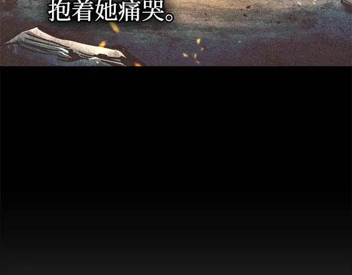 第112话 第174页