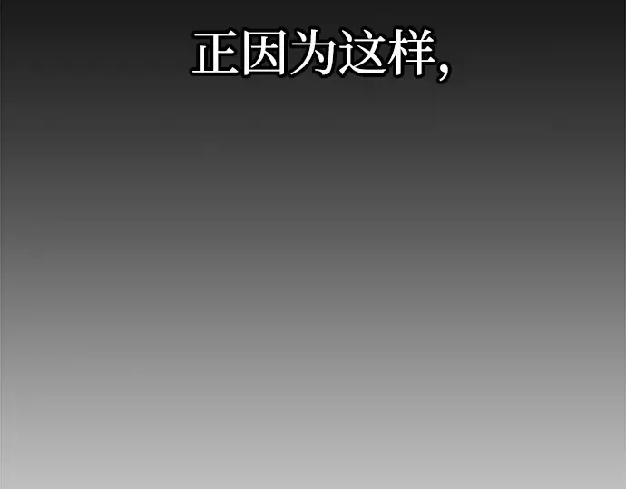第112话 第175页