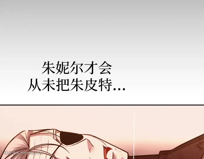 第112话 第176页
