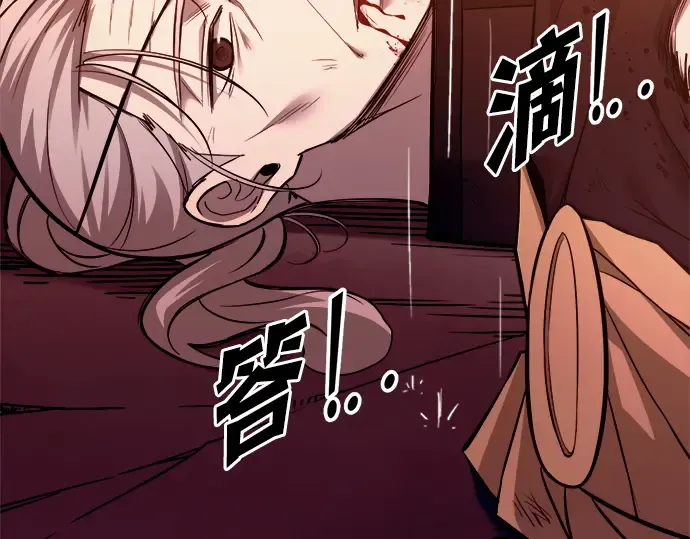 第112话 第177页