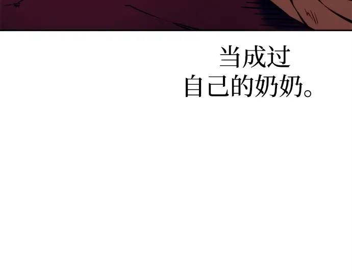 第112话 第178页