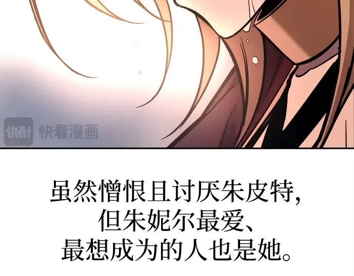 第112话 第180页