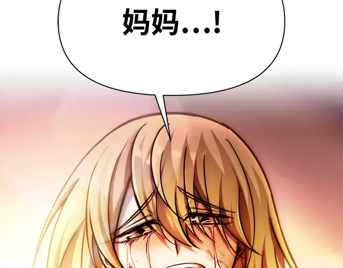 第112话 第183页