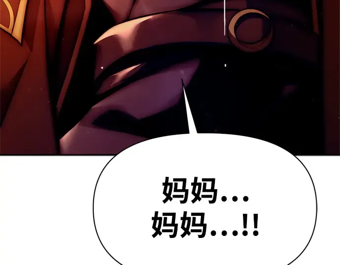 第112话 第185页