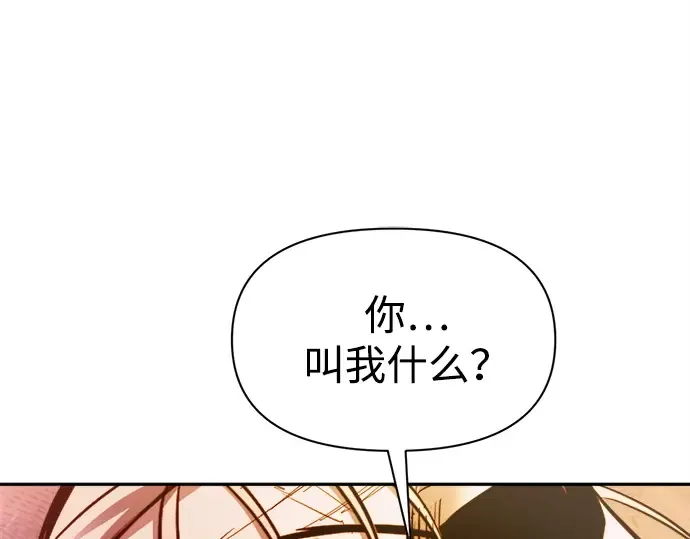 第112话 第187页