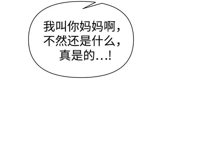 第112话 第189页
