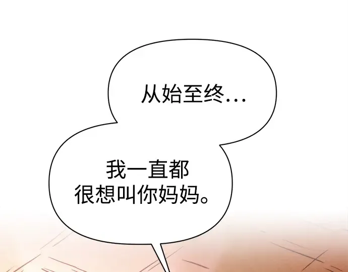 第112话 第190页