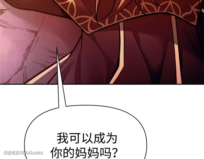 第112话 第192页