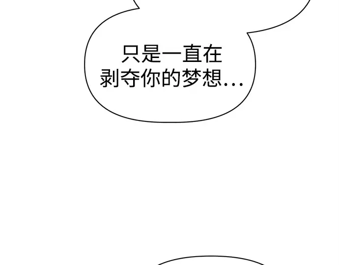 第112话 第194页