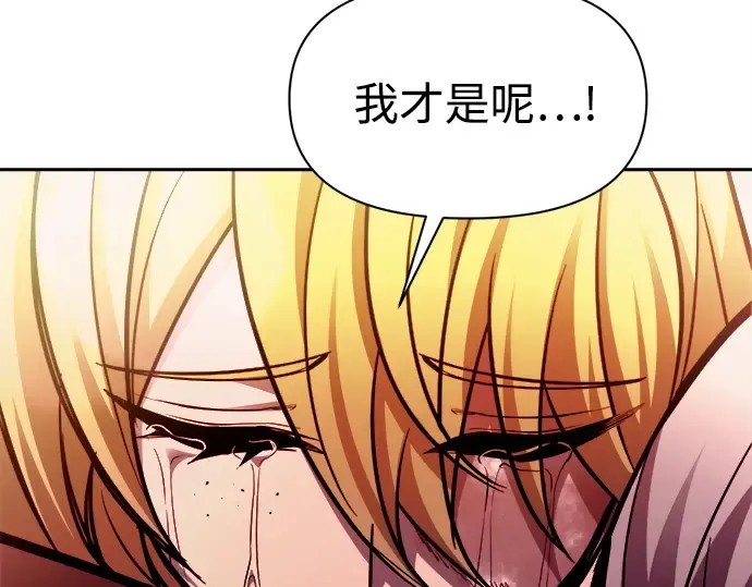 第112话 第195页