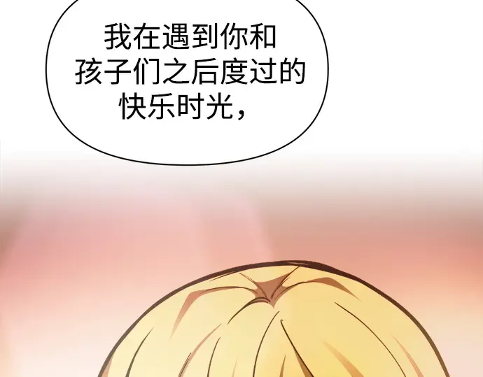 第112话 第199页