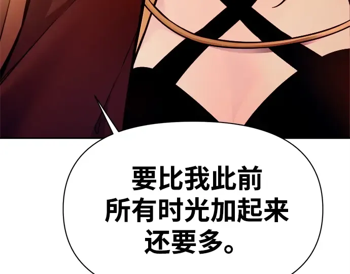 第112话 第201页
