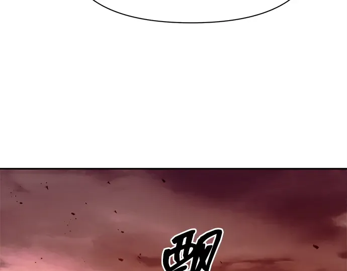 第112话 第202页