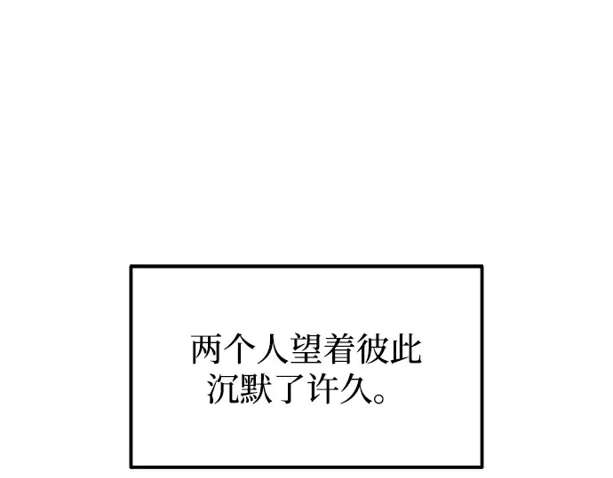 第112话 第205页