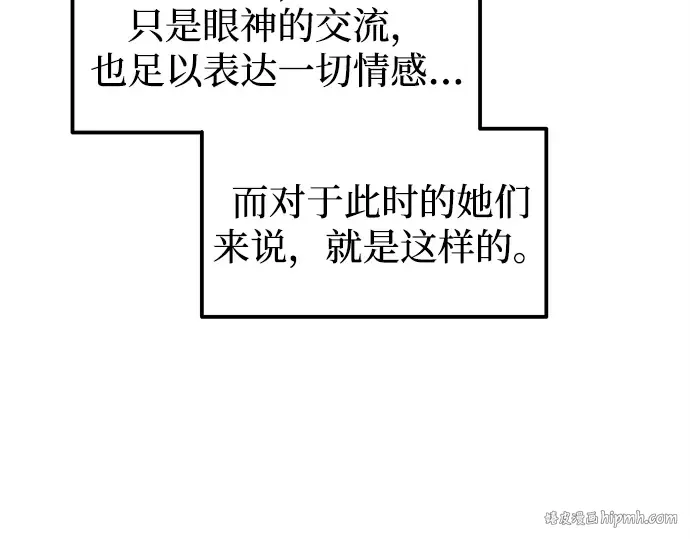 第112话 第208页