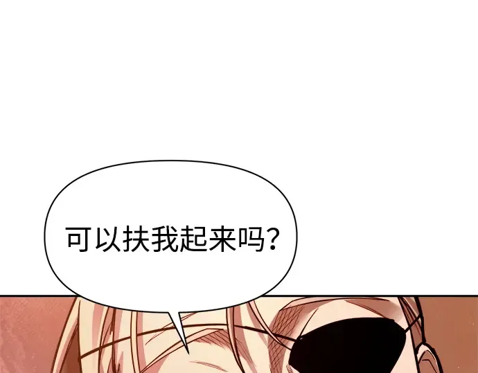 第112话 第209页