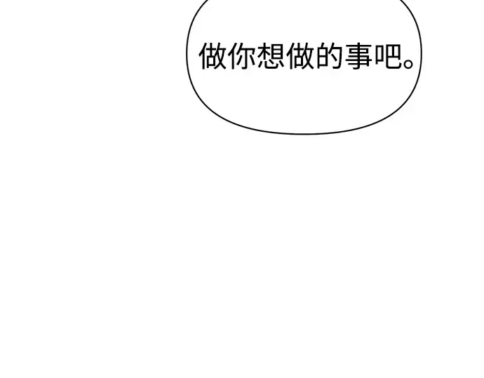 第112话 第213页