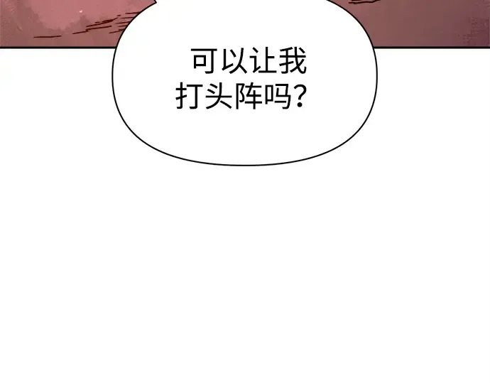 第112话 第217页