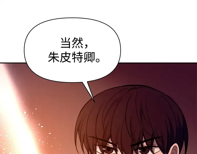 第112话 第218页