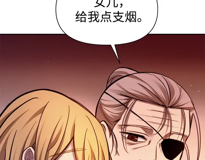 第112话 第223页