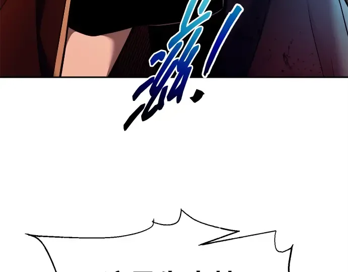 第112话 第231页