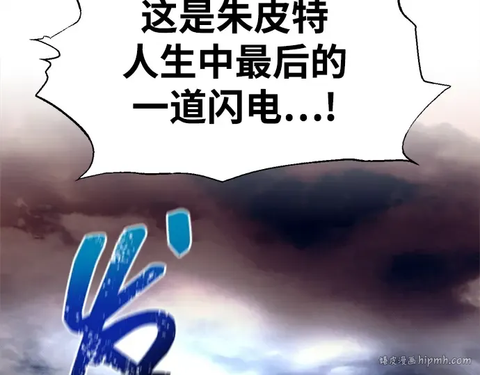 第112话 第232页