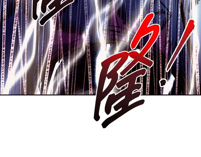第112话 第238页