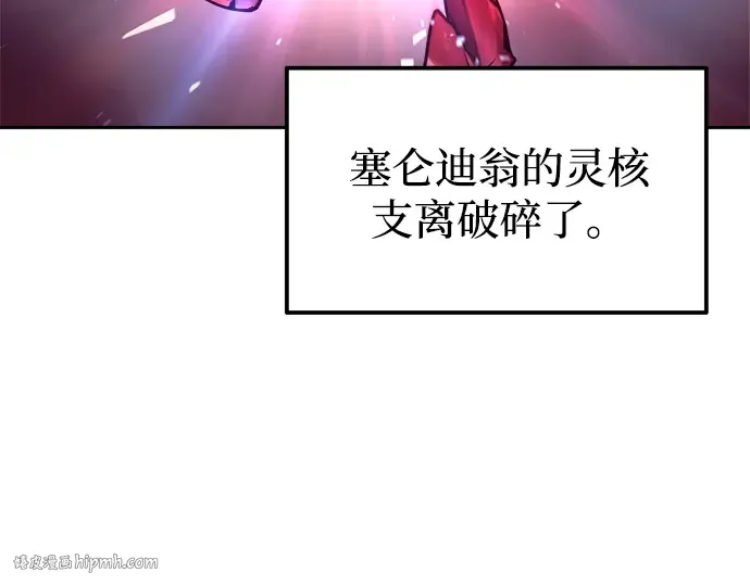 第112话 第240页
