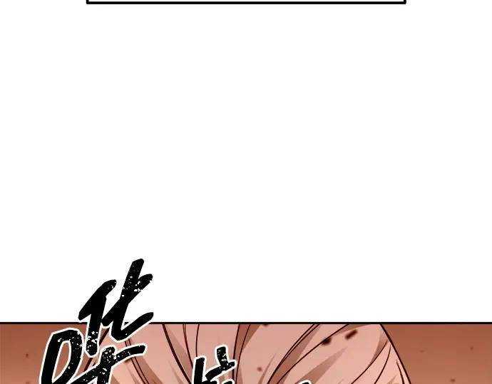 第112话 第242页