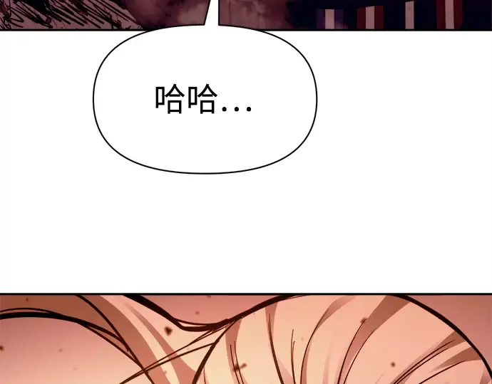 第112话 第244页