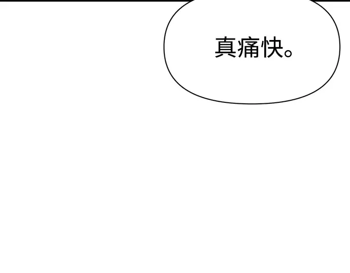 第112话 第246页