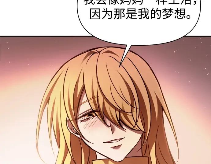 第112话 第252页