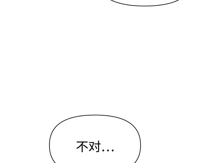 第112话 第254页