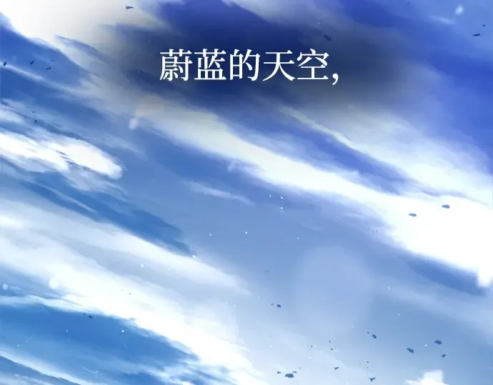 第112话 第260页