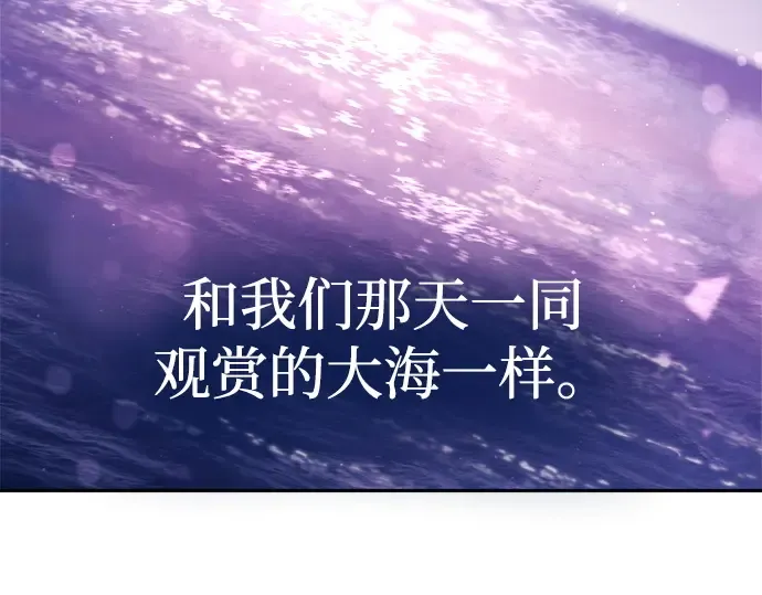第112话 第262页