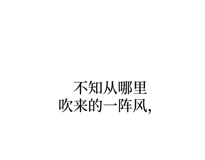第112话 第263页