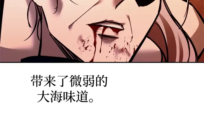第112话 第265页