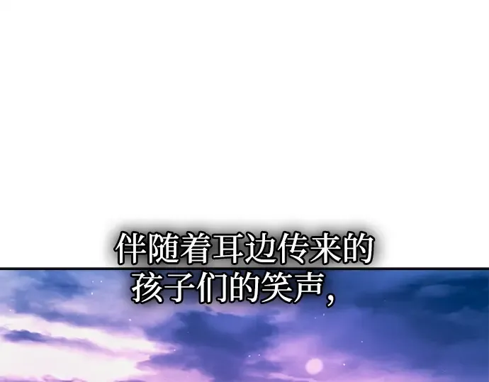 第112话 第266页