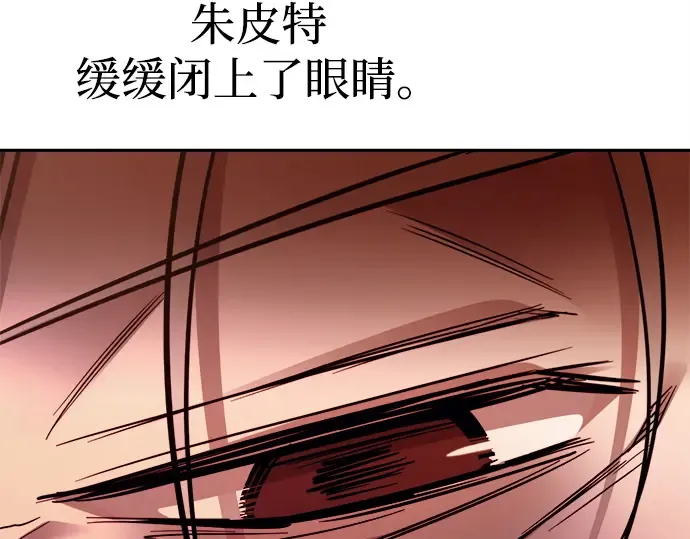 第112话 第269页