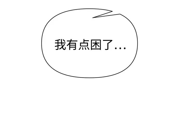 第112话 第271页