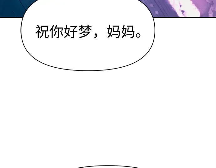 第112话 第275页
