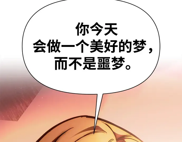第112话 第276页