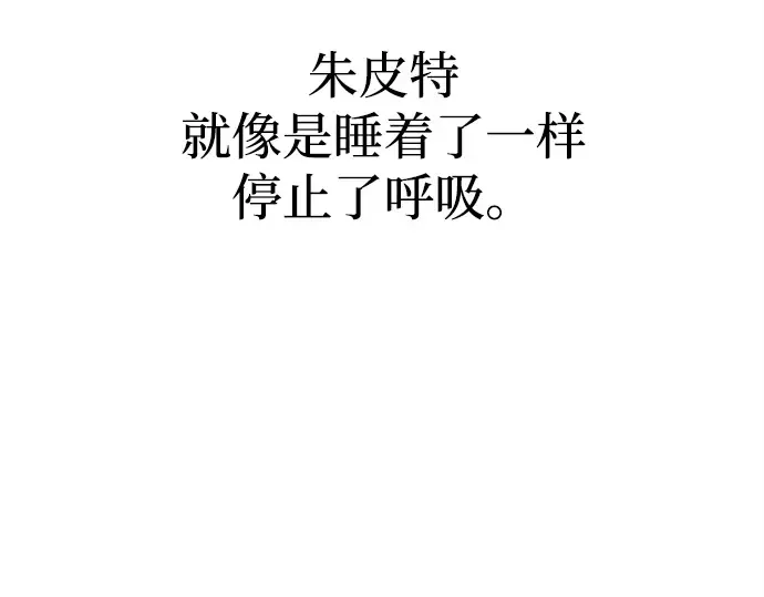 第112话 第279页